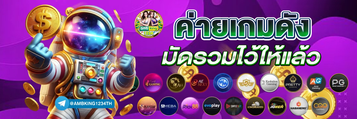 สล็อตpg แตกง่าย - แบนเนอร์โปรโมชั่น