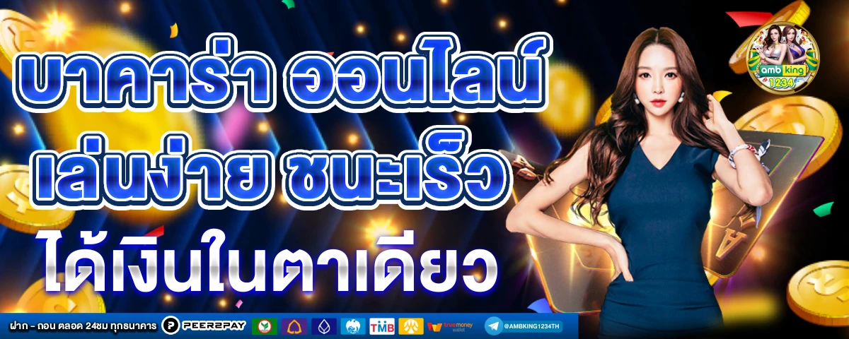 เว็บสล็อตทําเทิร์น 10 รับ 100 - แบนเนอร์โปรโมชั่น