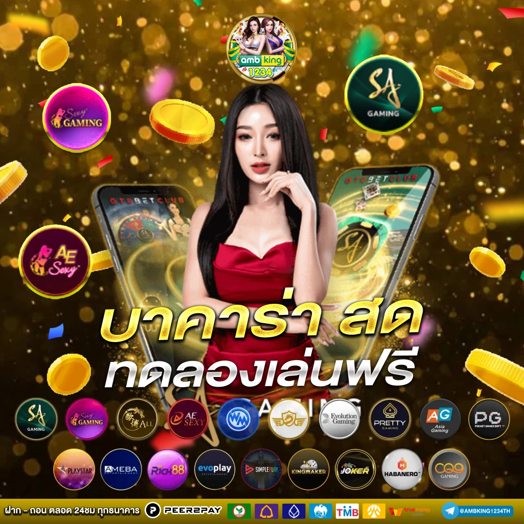 pg สล็อต888 - แบนเนอร์โปรโมชั่น