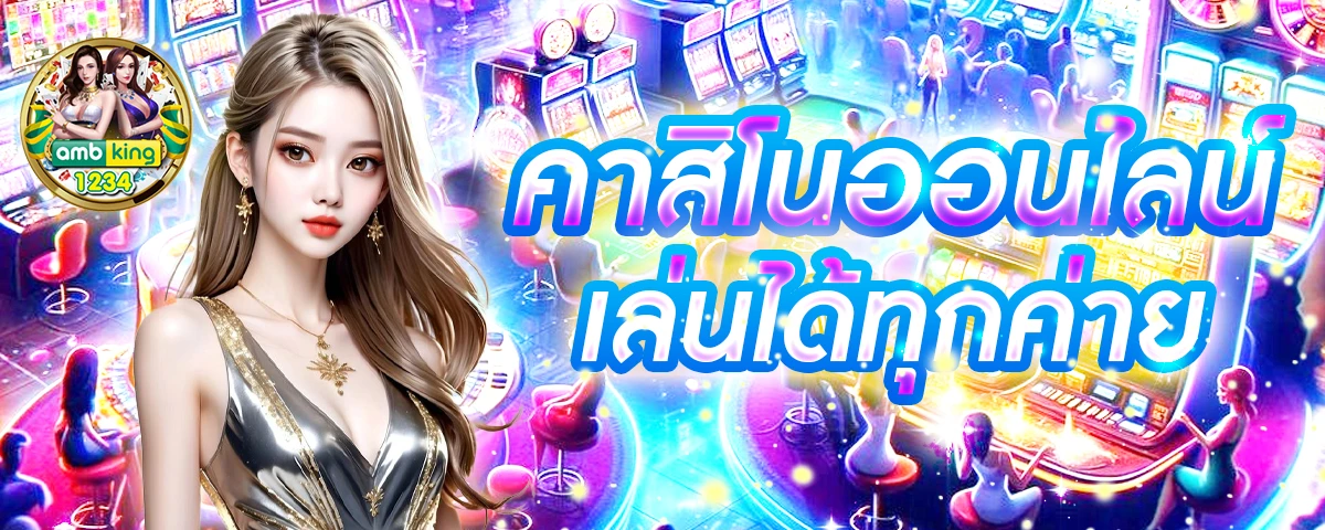 เกมสล็อต1688 - แบนเนอร์โปรโมชั่น