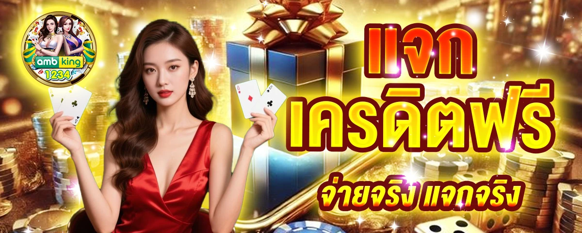 playสล็อต - แบนเนอร์โปรโมชั่น