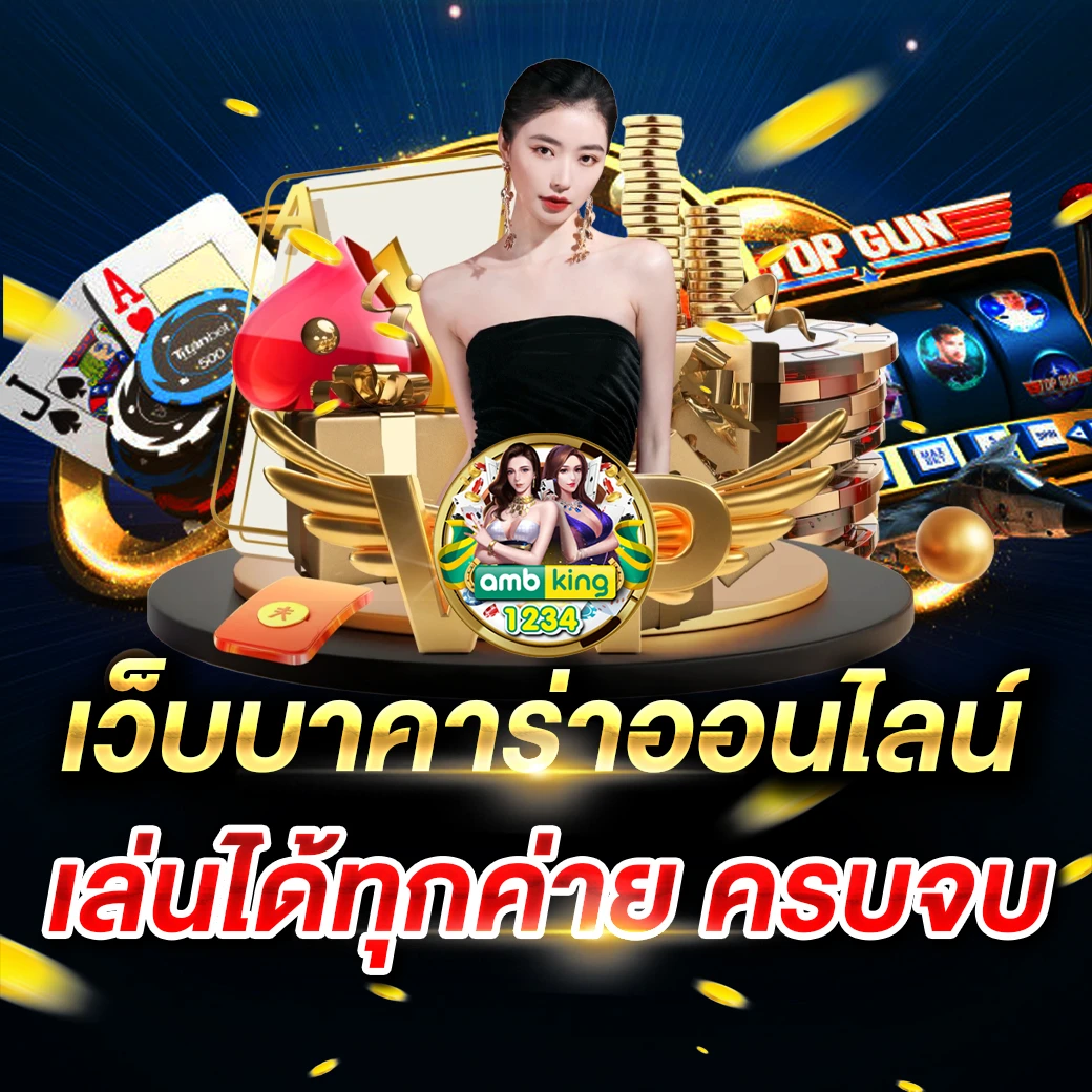 pg slot auto เว็บตรง - แบนเนอร์โปรโมชั่น