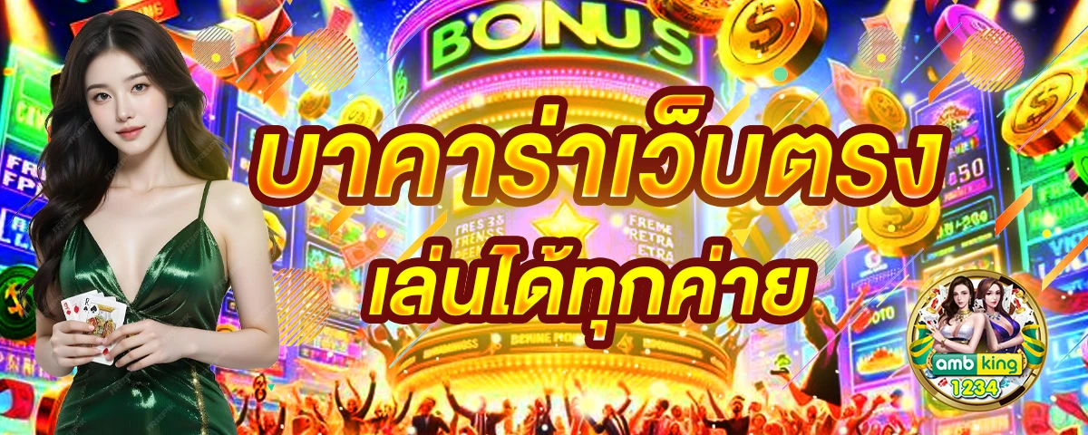 pg slot vip 168 - แบนเนอร์โปรโมชั่น
