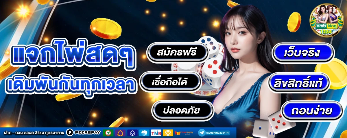 สล็อต วอ เลท เว็บตรง - แบนเนอร์โปรโมชั่น