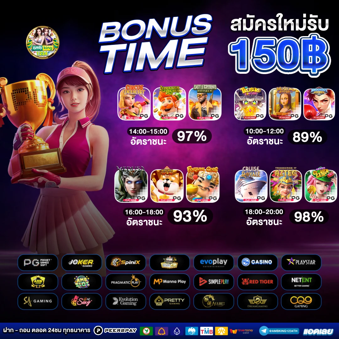 pgslot เว็บตรง - แบนเนอร์โปรโมชั่น