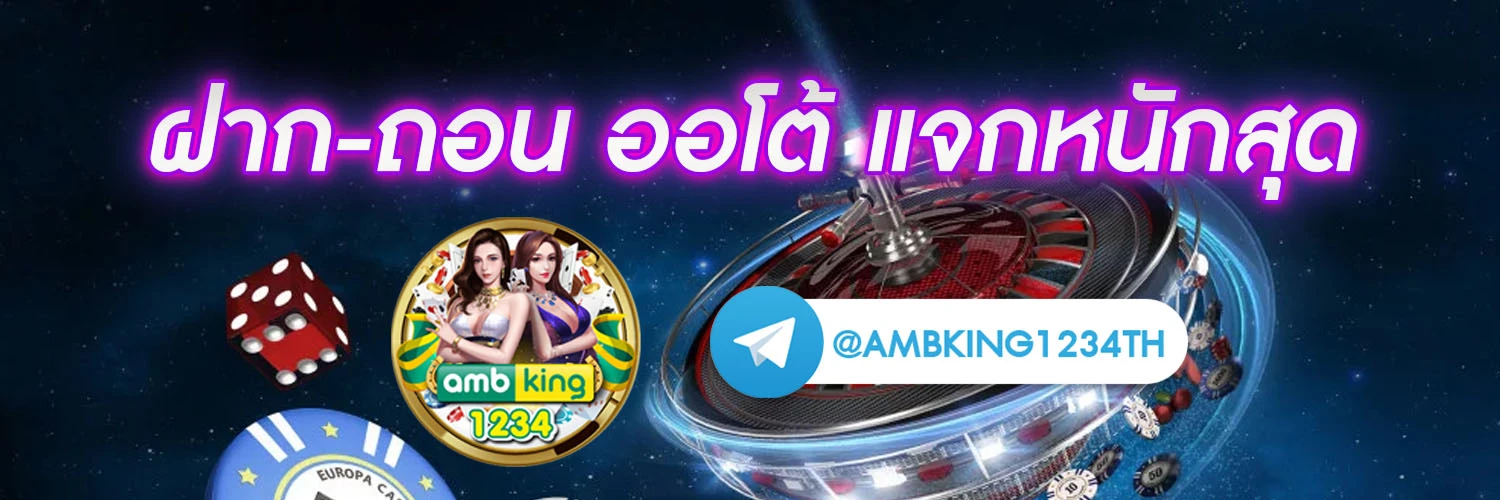 เติมสล็อต.com - แบนเนอร์โปรโมชั่น
