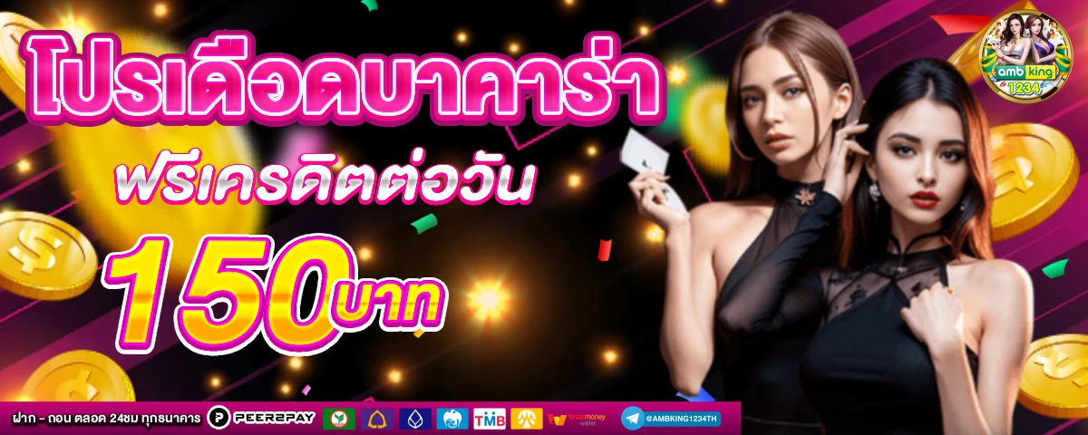 สล็อต wallet link - แบนเนอร์โปรโมชั่น