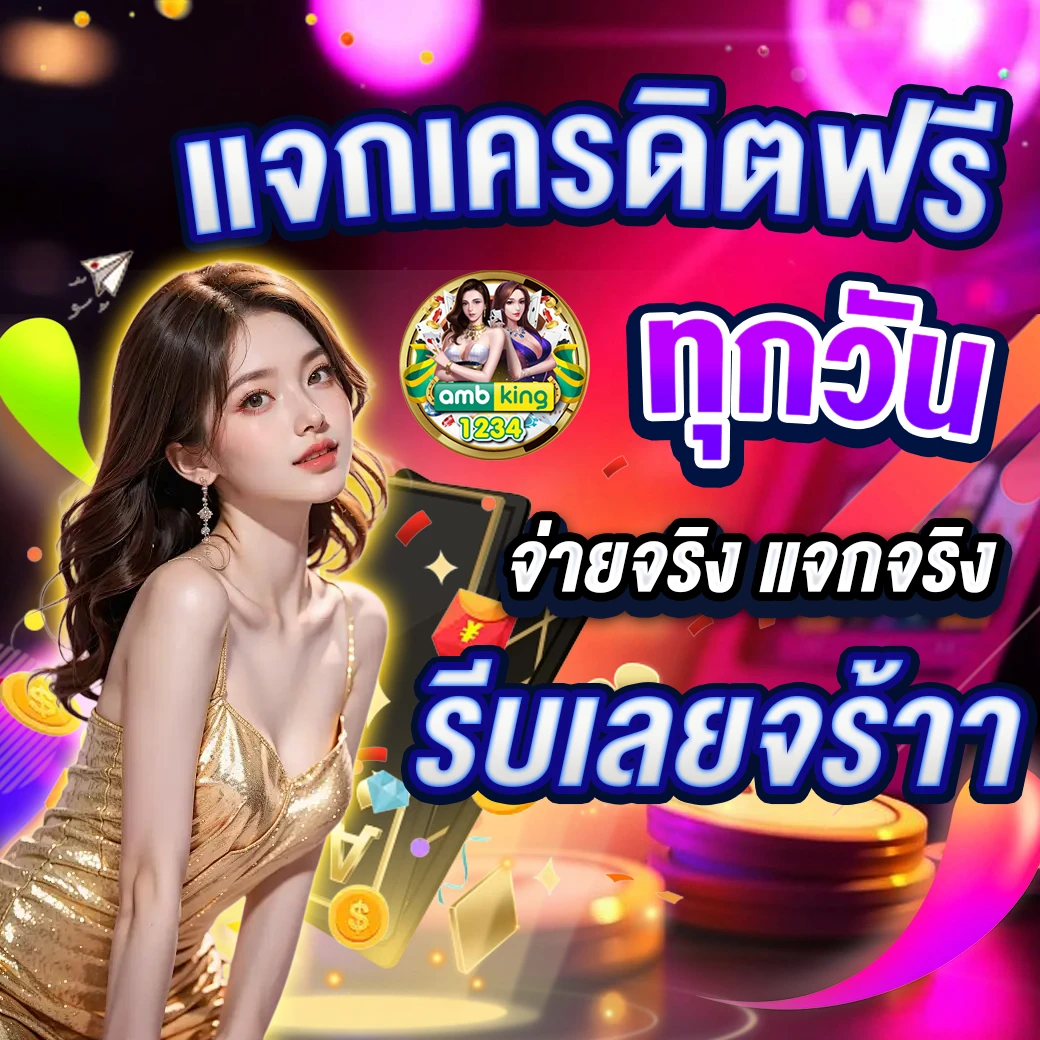 สล็อตเว็บตรงวอเลท777 - แบนเนอร์โปรโมชั่น