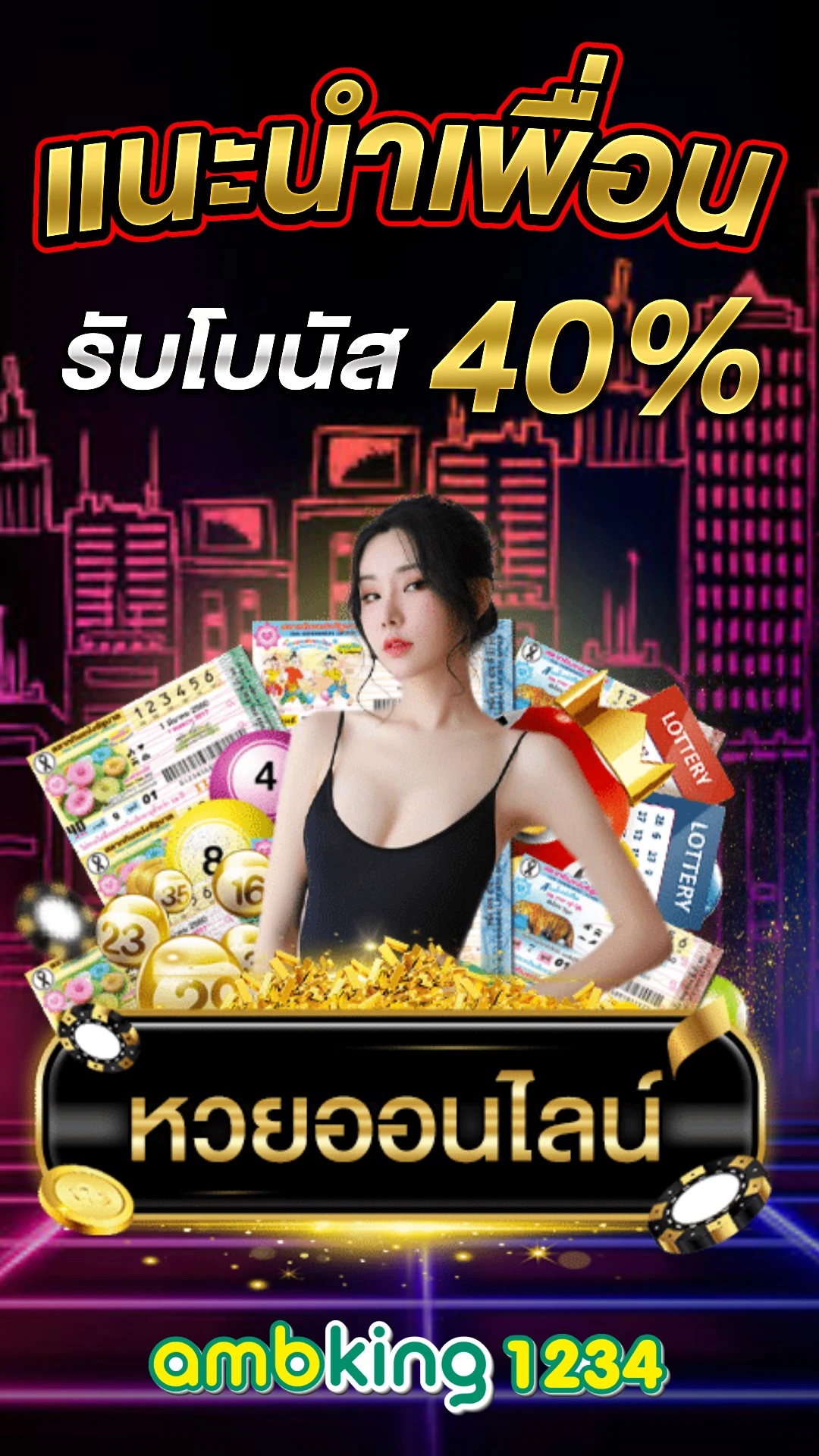 pg slot วอเลท - แบนเนอร์โปรโมชั่น