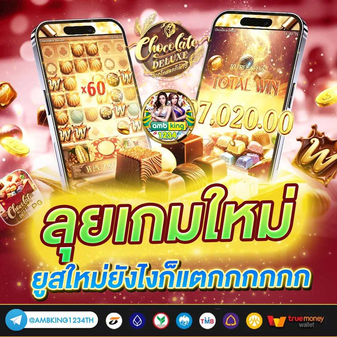 เว็บสล็อต ต้อนรับสมาชิกใหม่ รับโปร โม ชั่ น 1 รับ 100 - แบนเนอร์โปรโมชั่น