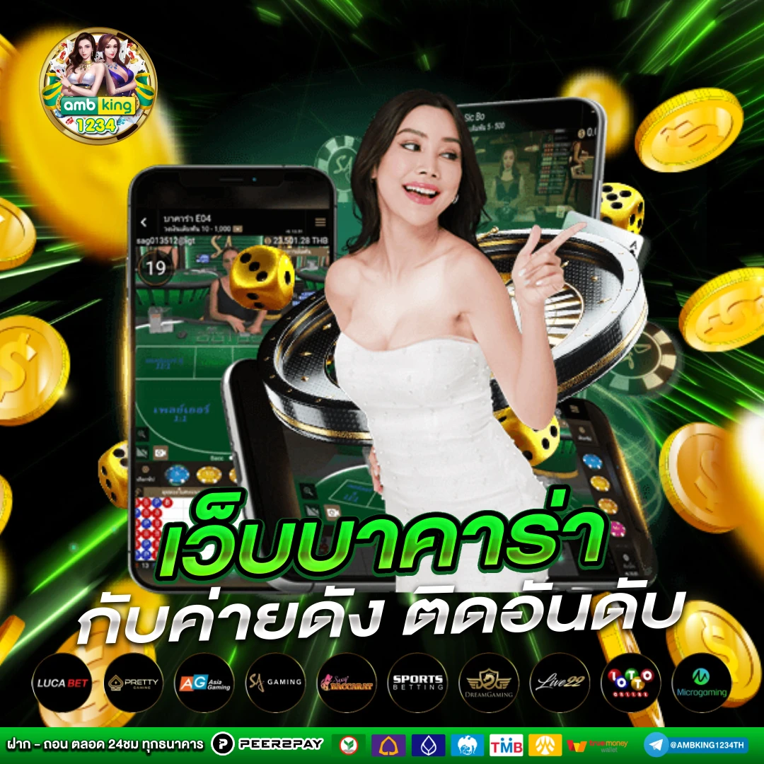 เว็บสล็อตตรงจากอเมริกา - แบนเนอร์โปรโมชั่น