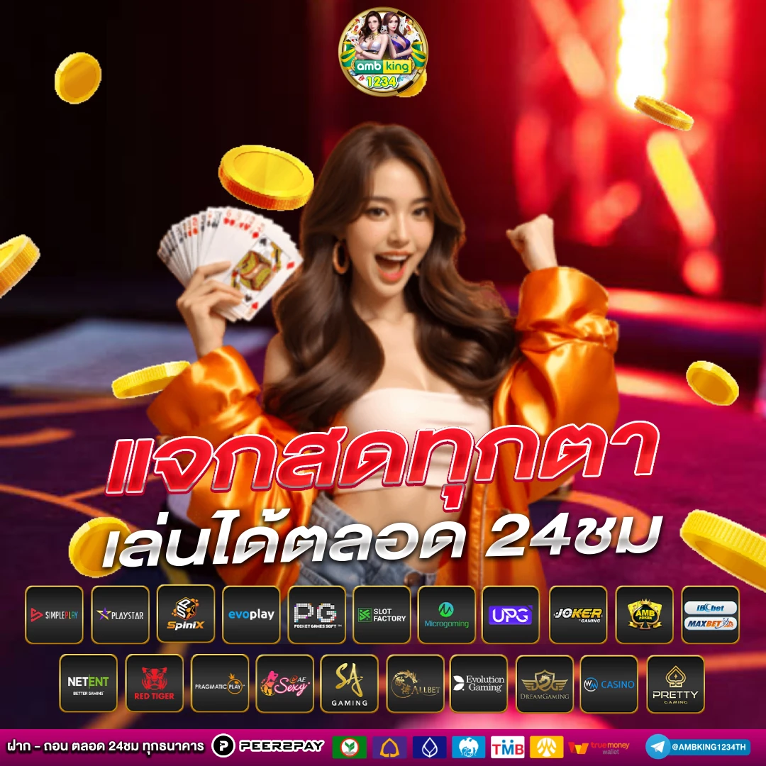 สล็อตเว็บตรง 8888 - แบนเนอร์โปรโมชั่น
