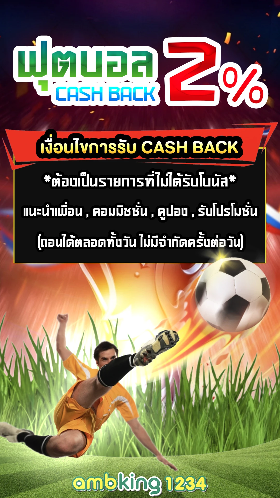 สล็อต เว็บ ตรง แตก ง่าย ฝาก ถอน ไม่มี ขั้น ต่ํา - แบนเนอร์โปรโมชั่น