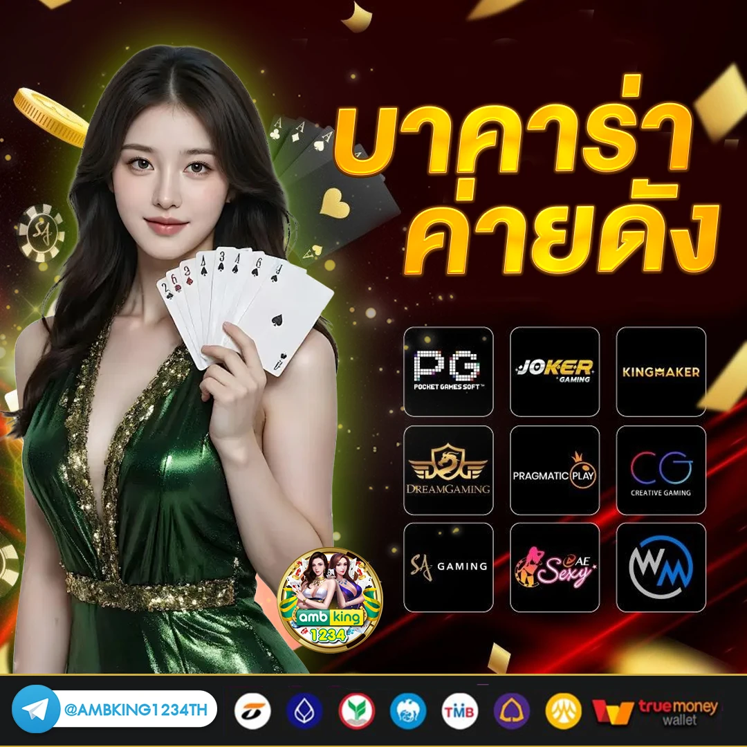 เปอร์เซ็นต์การแตก สล็อต pg - แบนเนอร์โปรโมชั่น