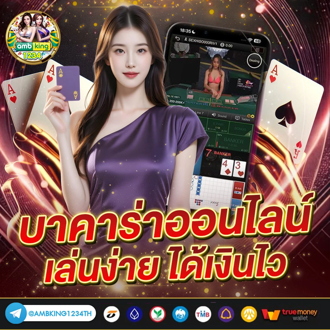 ไทยสล็อต88 - แบนเนอร์โปรโมชั่น