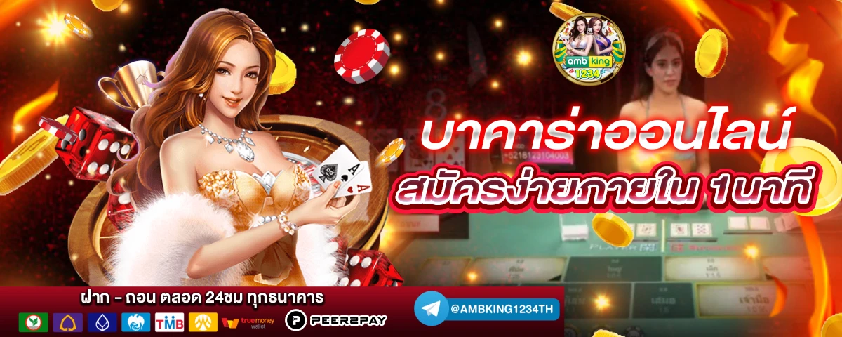สล็อต m - แบนเนอร์โปรโมชั่น