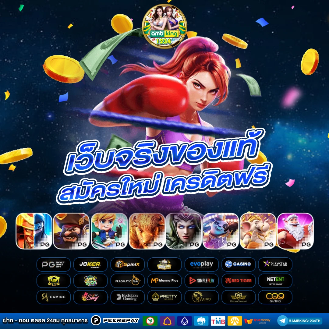 เว็บ สล็อต1688 - แบนเนอร์โปรโมชั่น