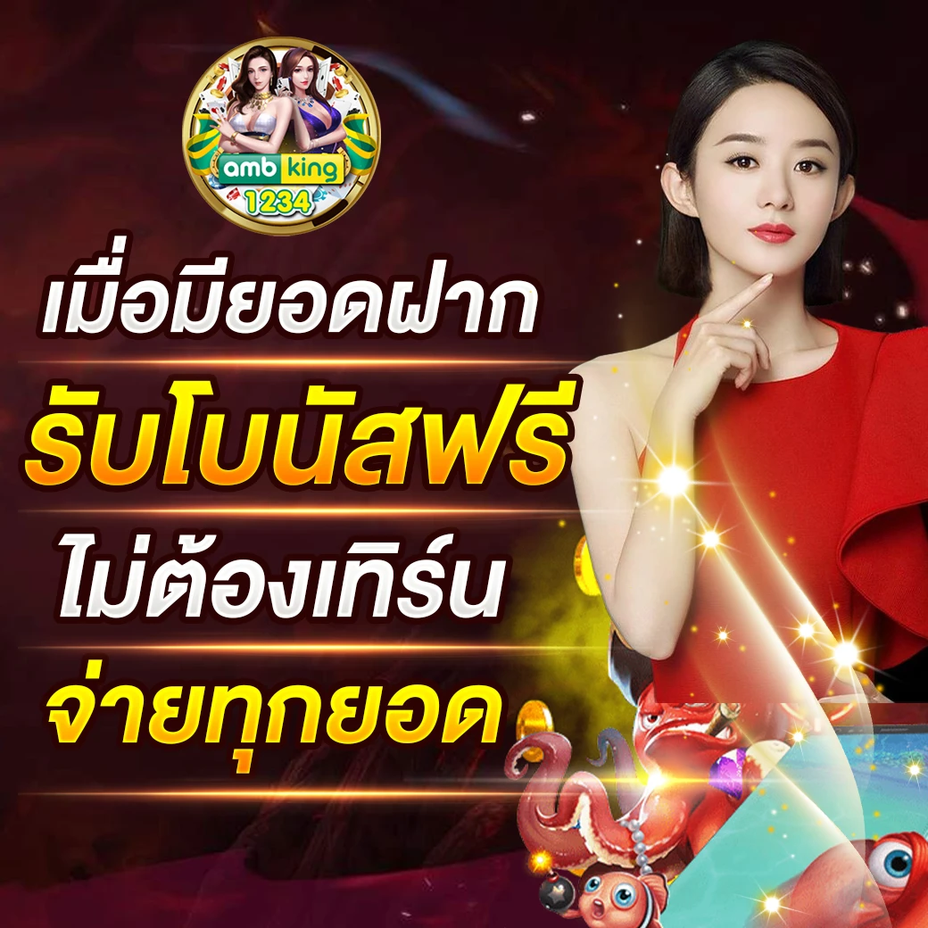 เว็บสล็อต www.pgstar777.org - แบนเนอร์โปรโมชั่น