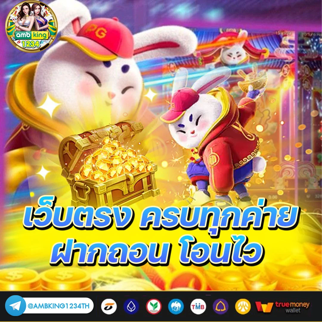 สล็อต888 เว็บตรงไม่ผ่านเอเย่นต์ไม่มีขั้นต่ํา - แบนเนอร์โปรโมชั่น