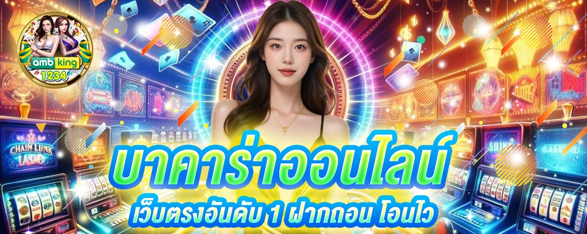 สล็อตทูวอเรท - แบนเนอร์โปรโมชั่น