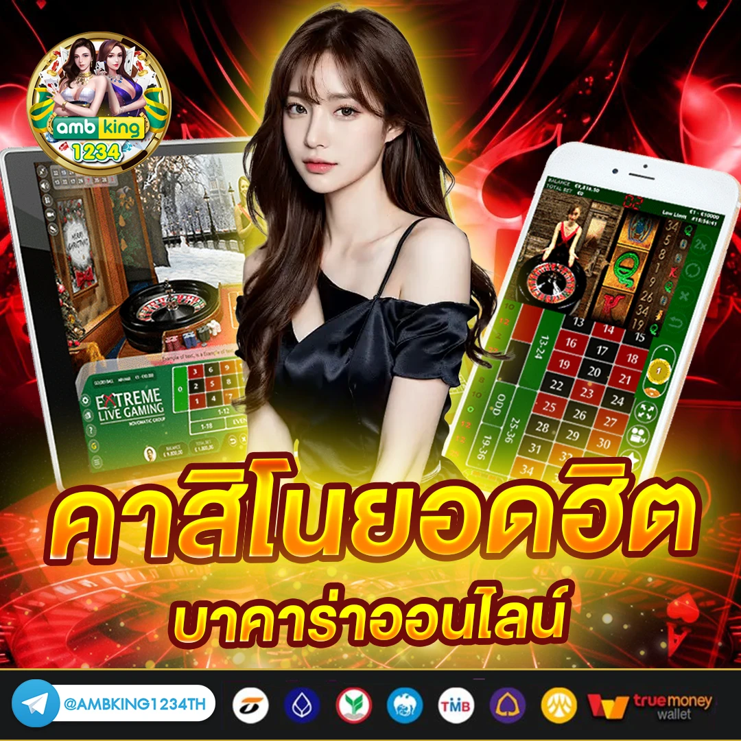 slot ไม่มีขั้นต่ํา - แบนเนอร์โปรโมชั่น