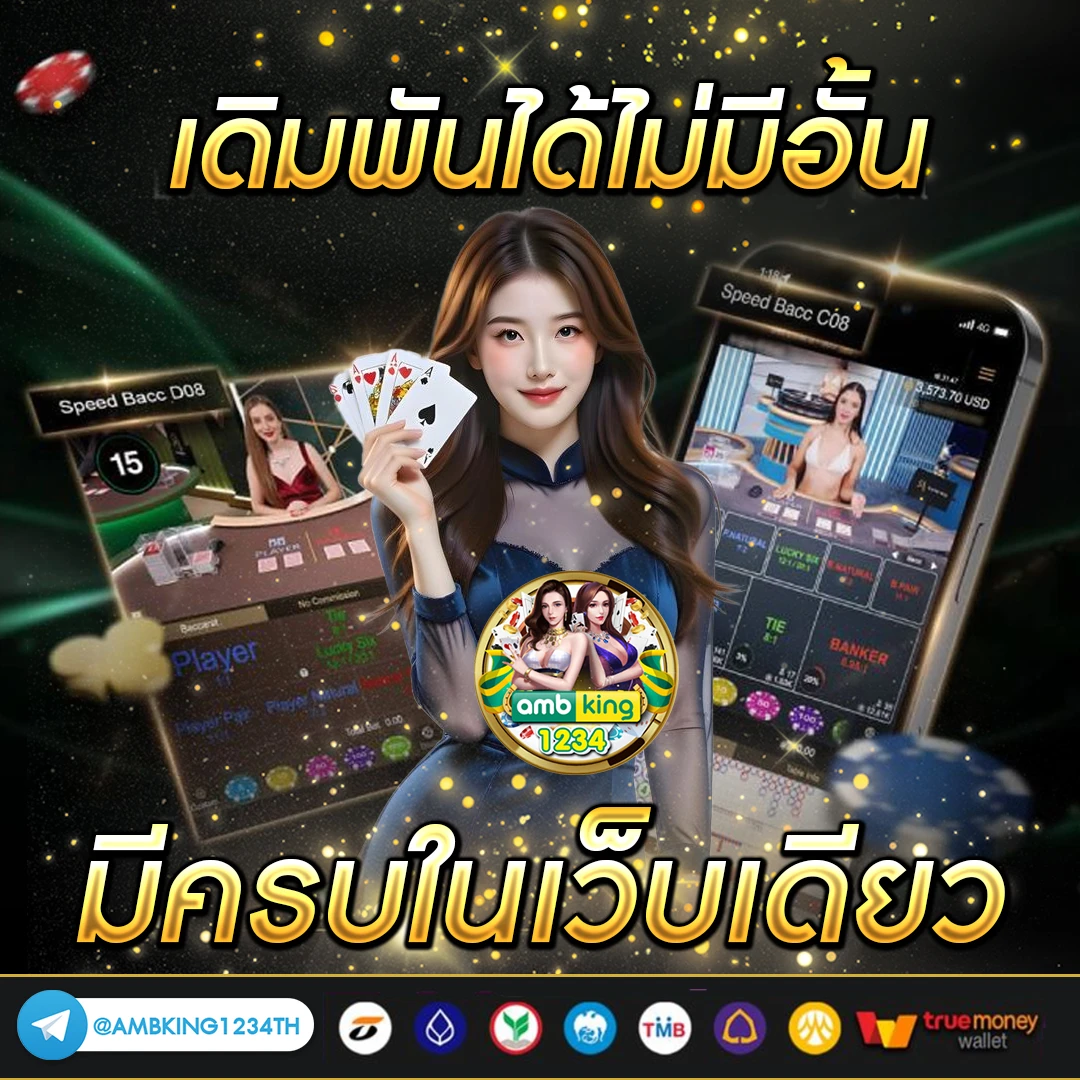 สมัครสล็อต pg เว็บตรง - แบนเนอร์โปรโมชั่น