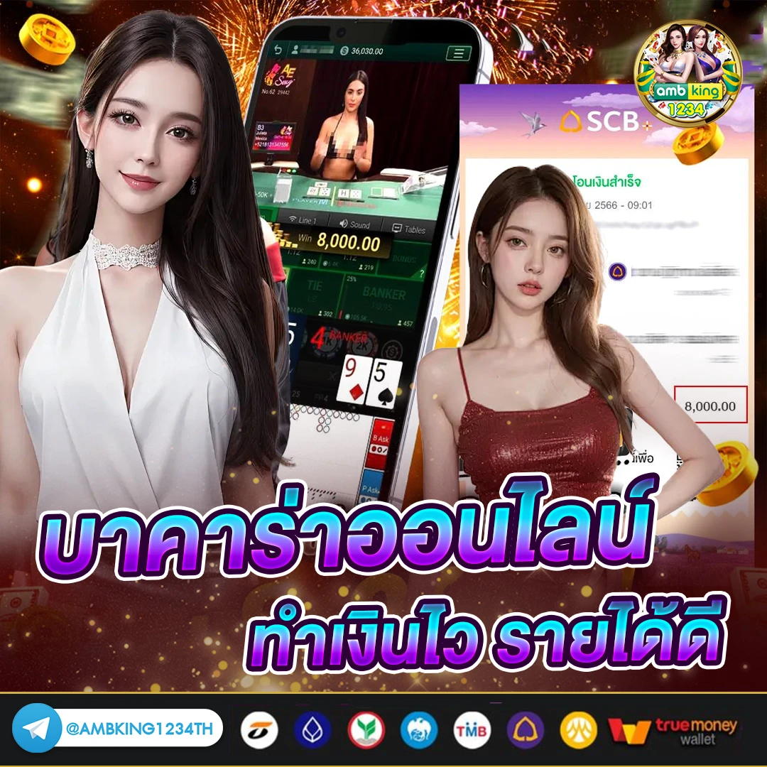 slotเว็บ ตรง - แบนเนอร์โปรโมชั่น