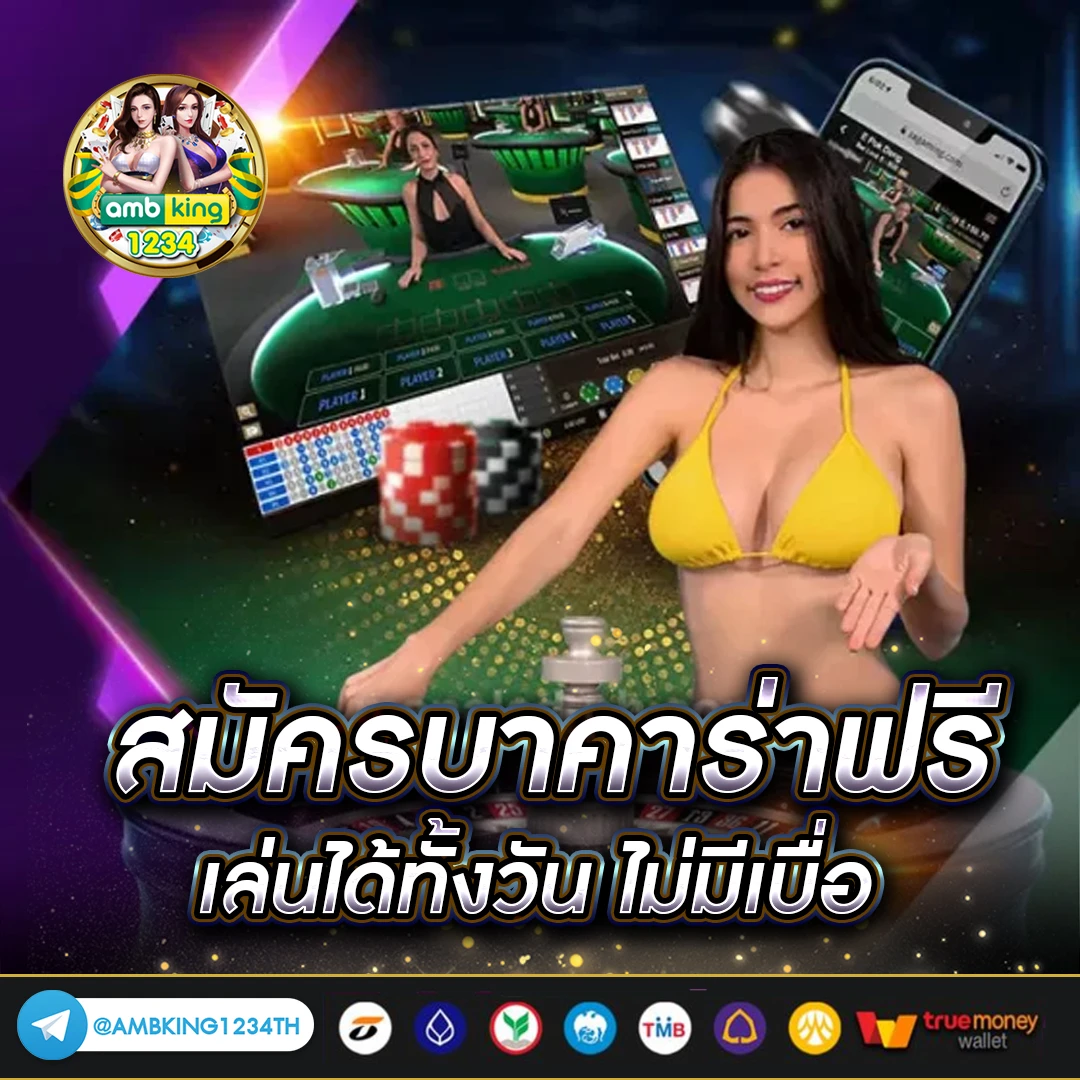 money 168 slot - แบนเนอร์โปรโมชั่น