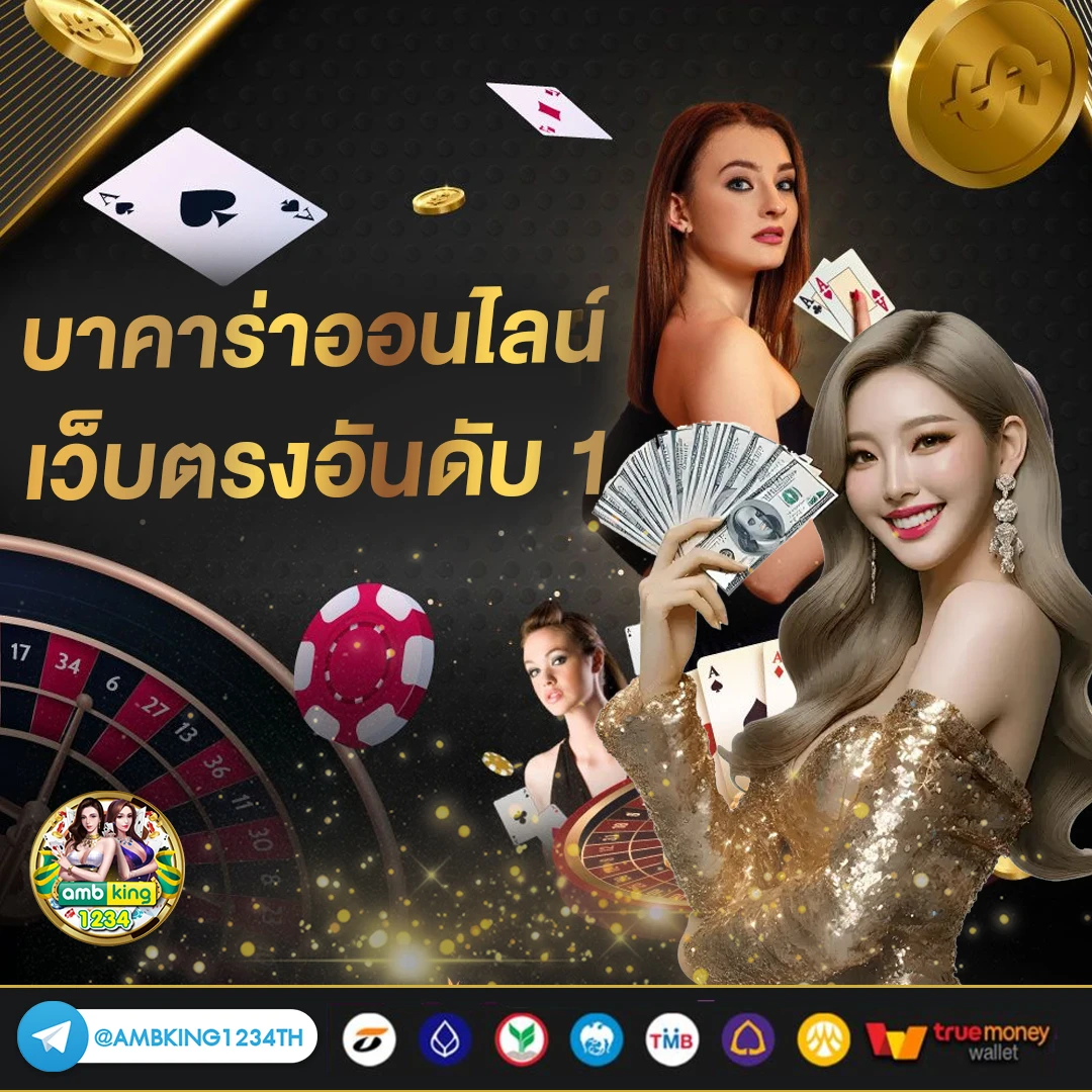 โปรสล็อตสมาชิกใหม่100 ถอนไม่อั้น - แบนเนอร์โปรโมชั่น