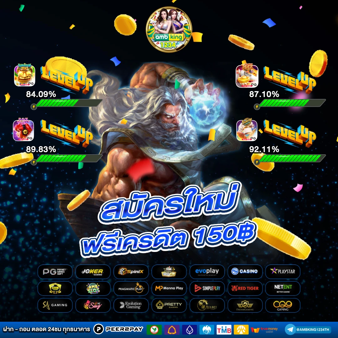 รวม betflik - แบนเนอร์โปรโมชั่น