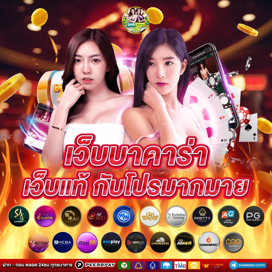 สล็อต ฝากขั้นต่ํา 1 บาท เว็บตรง - แบนเนอร์โปรโมชั่น