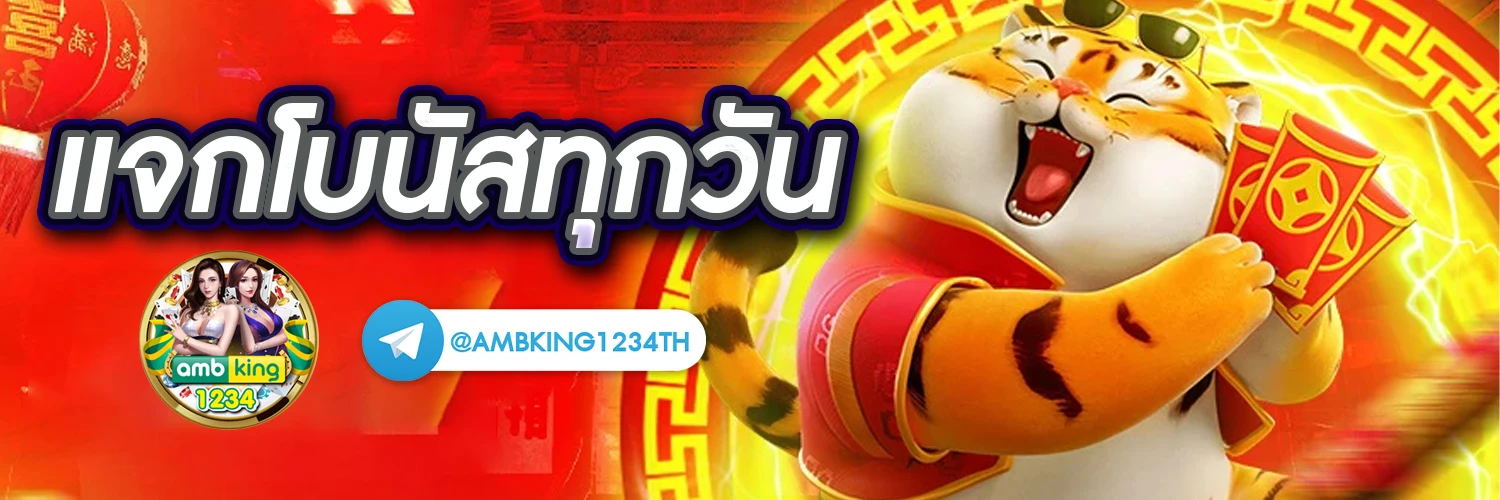 สล็อตเว็บตรงเว็บใหญ่ - แบนเนอร์โปรโมชั่น