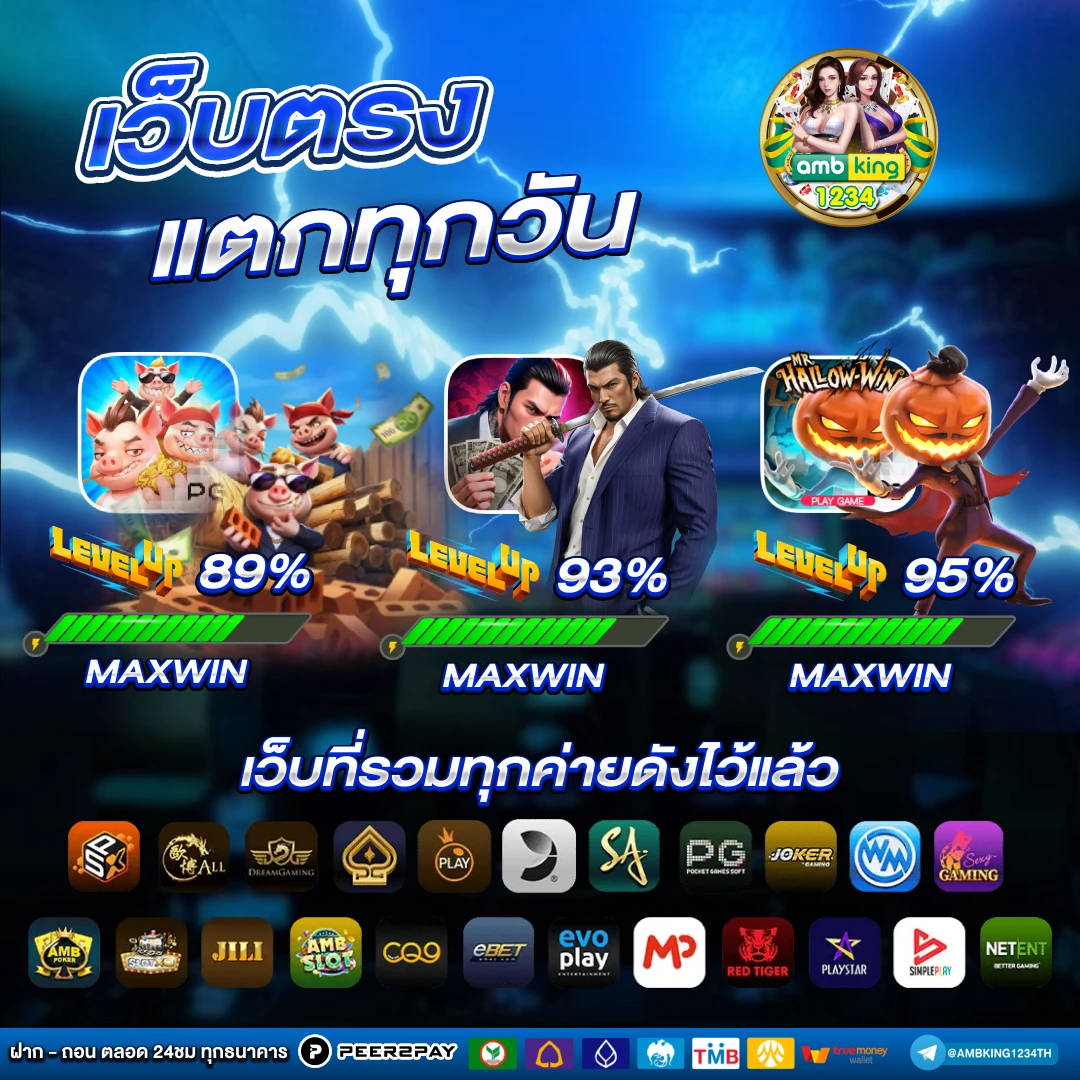 pgไม่มีขั้นต่ํา - แบนเนอร์โปรโมชั่น