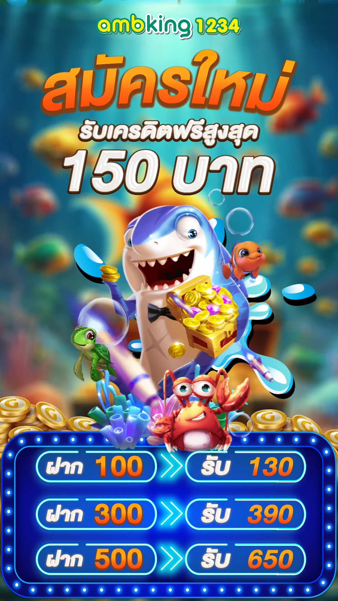 เว็บสล็อตใหม่แจกเครดิตฟรี - แบนเนอร์โปรโมชั่น