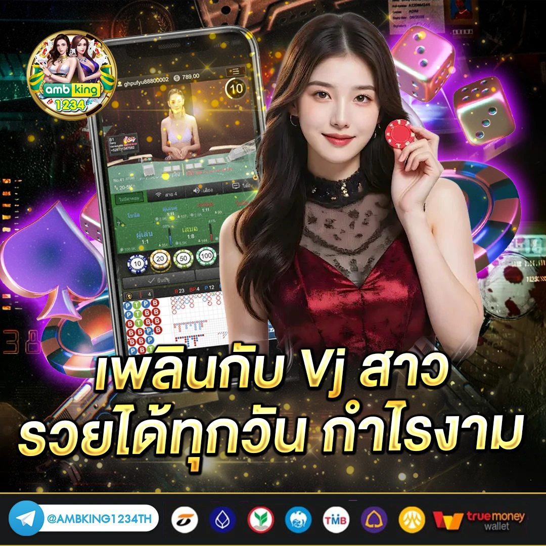 เว็บรวมสล็อตทุกค่าย ฝากถอน ไม่มี ขั้นต่ำ - แบนเนอร์โปรโมชั่น