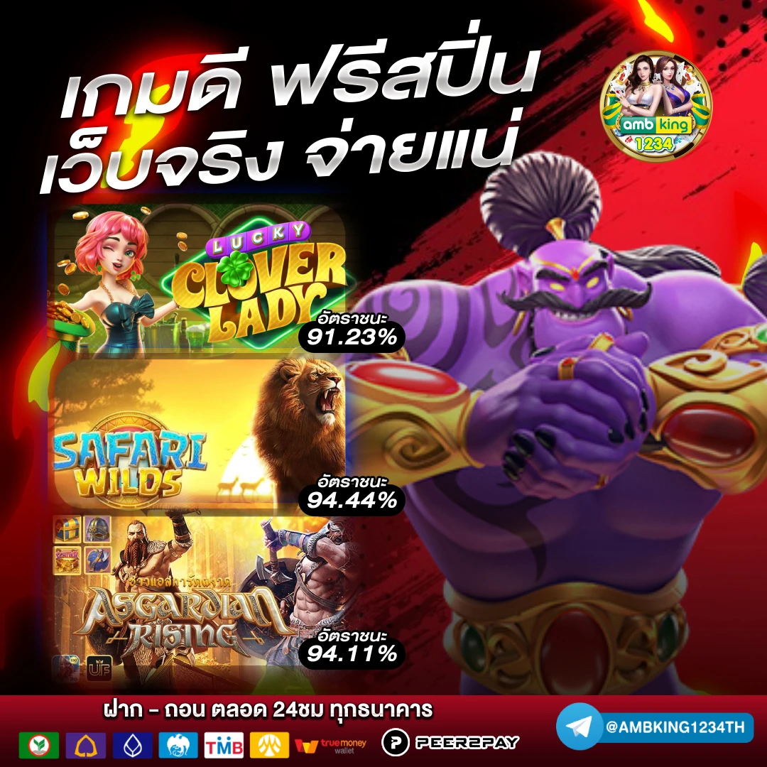 สล็อตฝากเงินผ่านวอเลท - แบนเนอร์โปรโมชั่น