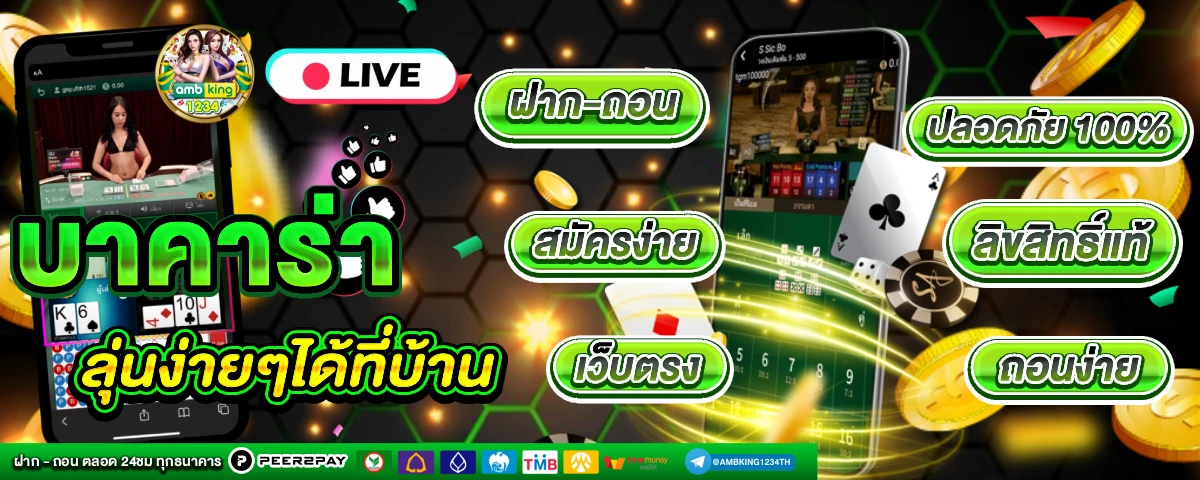 สล็อต ต่างประเทศ - แบนเนอร์โปรโมชั่น