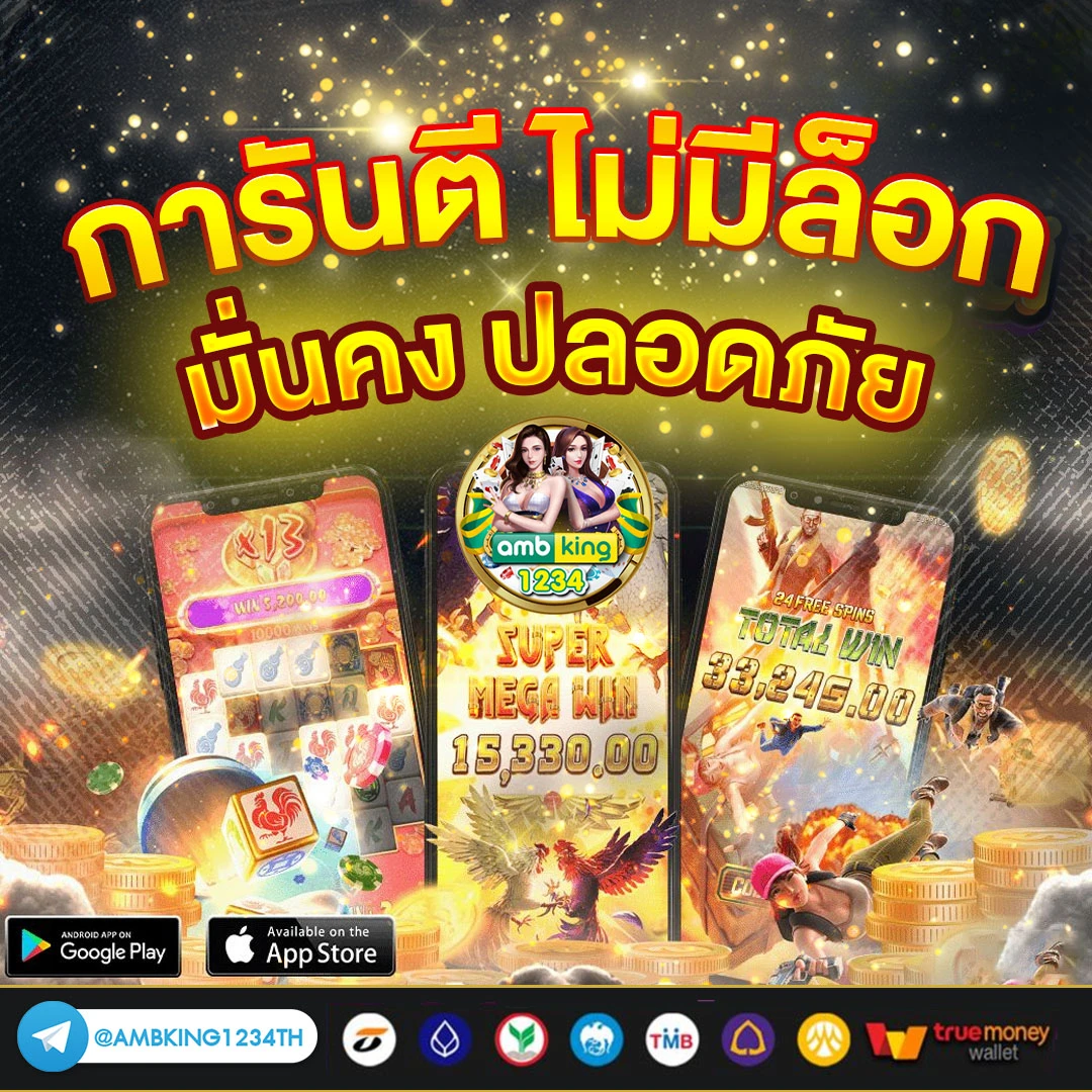 เว็บ บา คา ร่า ฝาก ถอน ไม่มี ขั้น ต่ํา - แบนเนอร์โปรโมชั่น