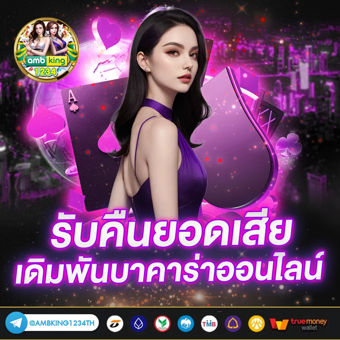สมัครสล็อตวอเลท - แบนเนอร์โปรโมชั่น
