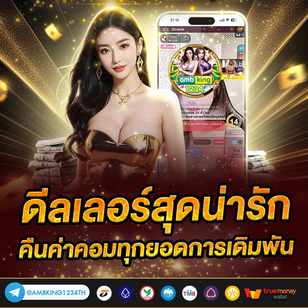 สล็อต ฝากถอน true wallet เว็บตรง 888pg - แบนเนอร์โปรโมชั่น