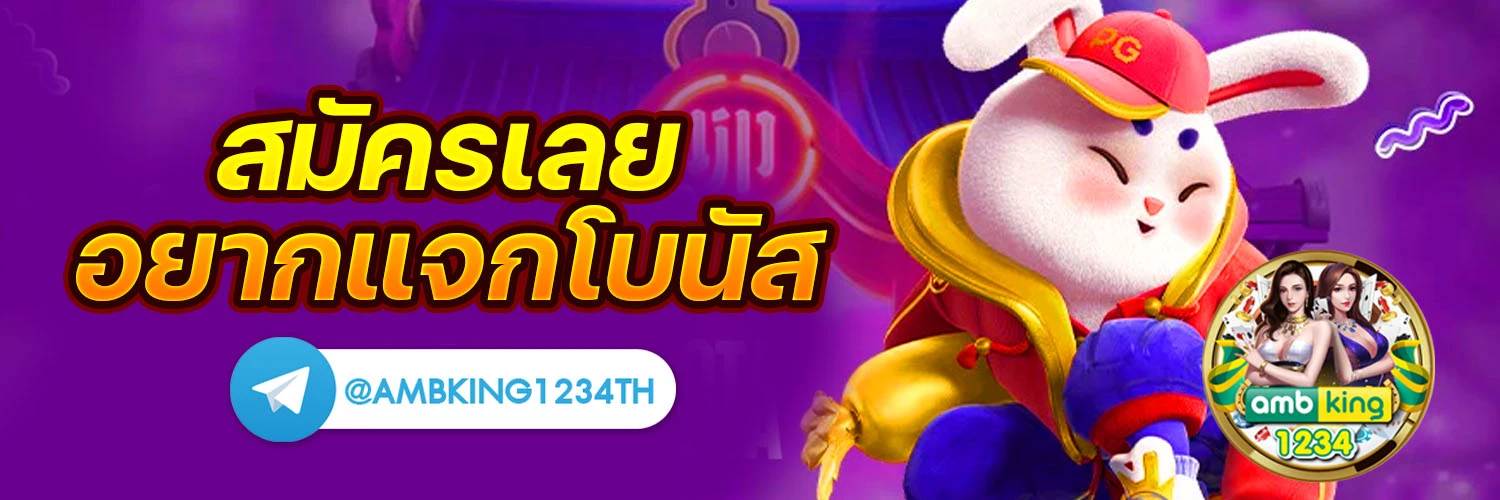 สล็อตขั้นต่ำ - แบนเนอร์โปรโมชั่น