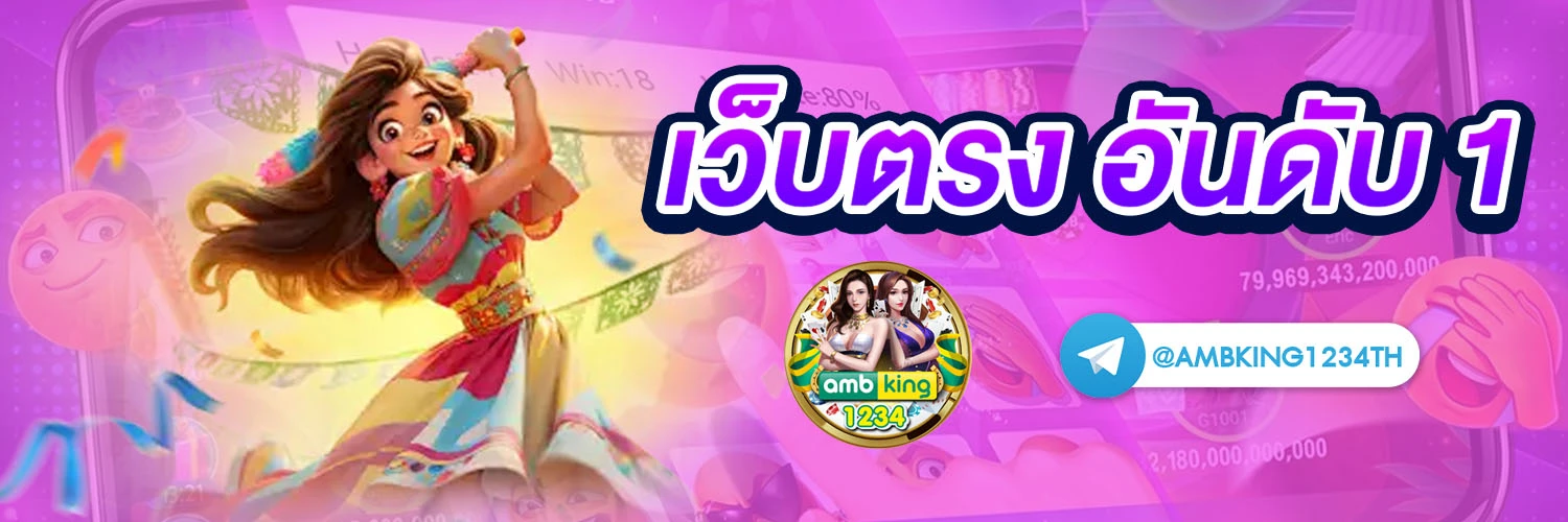 789 game slot ฝาก 10 รับ 100 - แบนเนอร์โปรโมชั่น