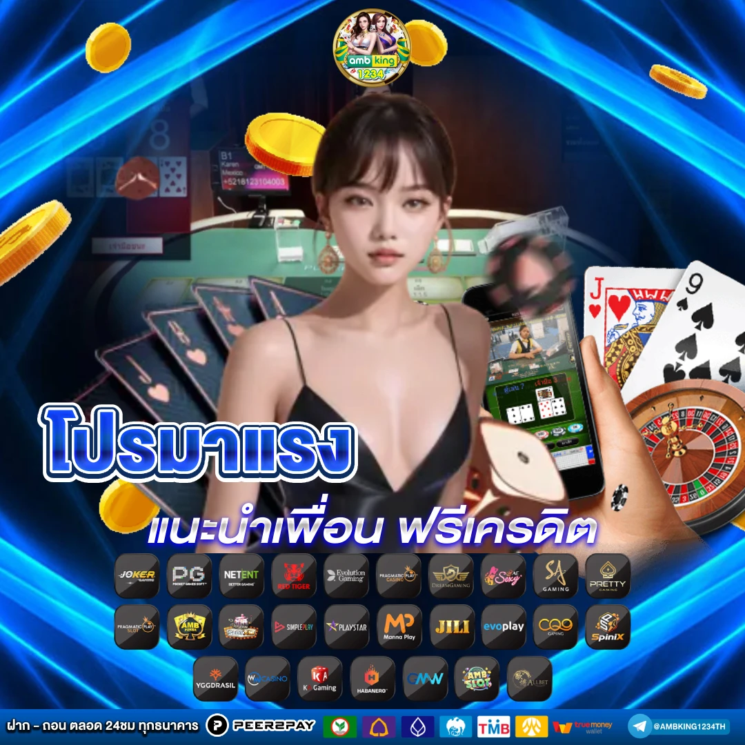 slot xo wallet - แบนเนอร์โปรโมชั่น