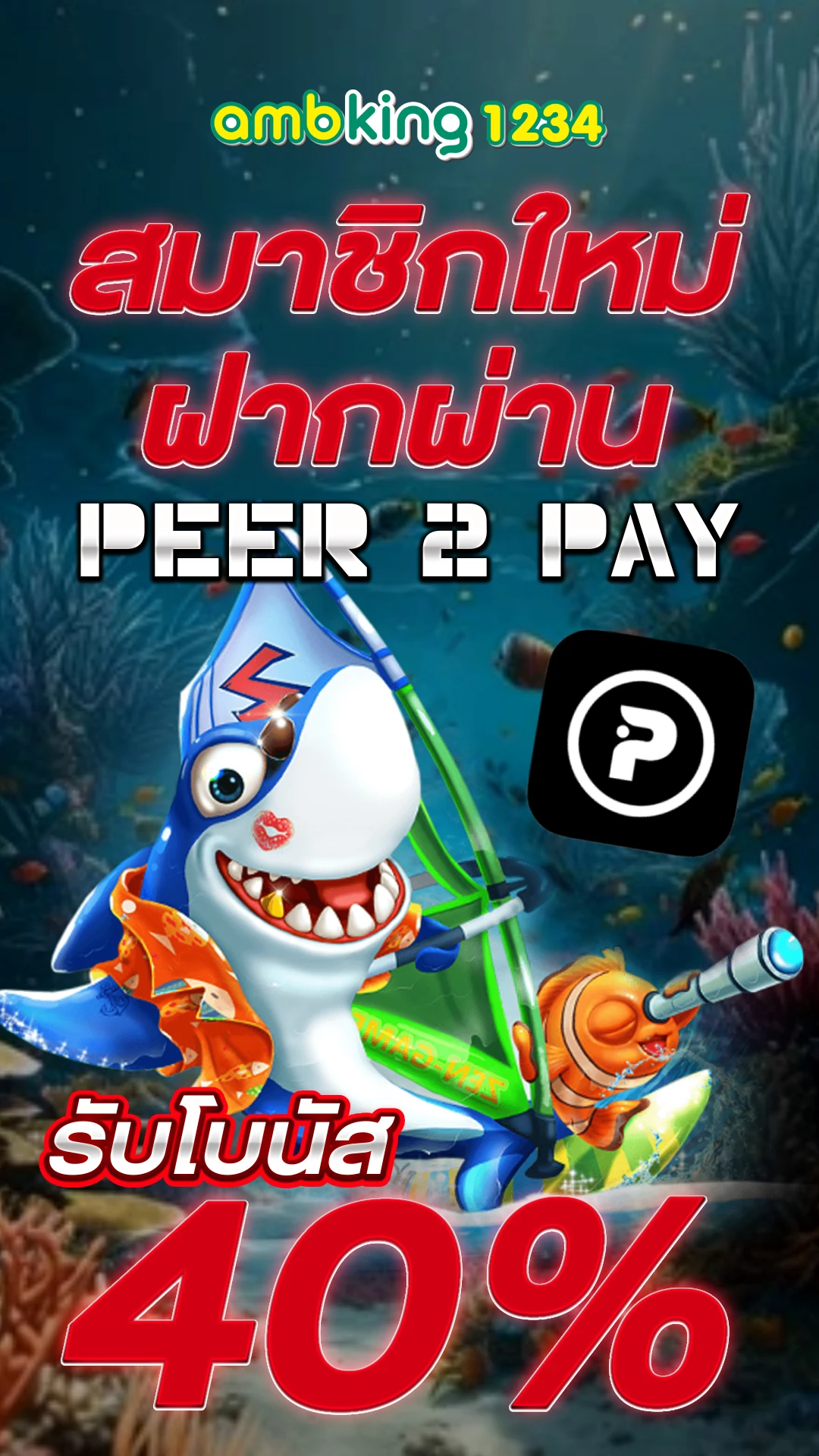 สล็อตpgเว็บตรง - แบนเนอร์โปรโมชั่น