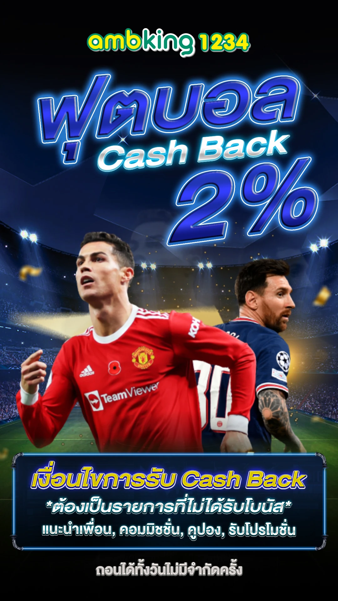 สล็อตค่ายตรง - แบนเนอร์โปรโมชั่น