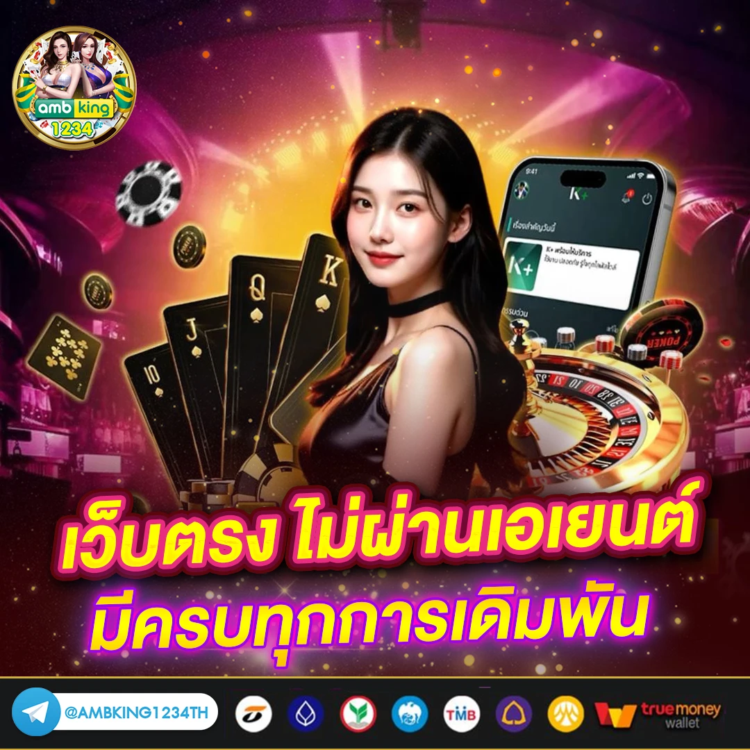 เว็บที่รับวอลเล็ท - แบนเนอร์โปรโมชั่น