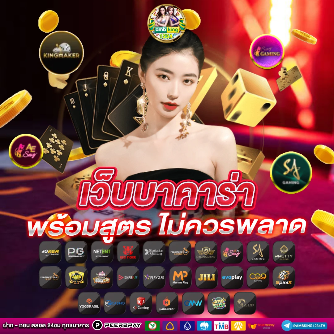 สมัครสล็อตเว็บตรง - แบนเนอร์โปรโมชั่น