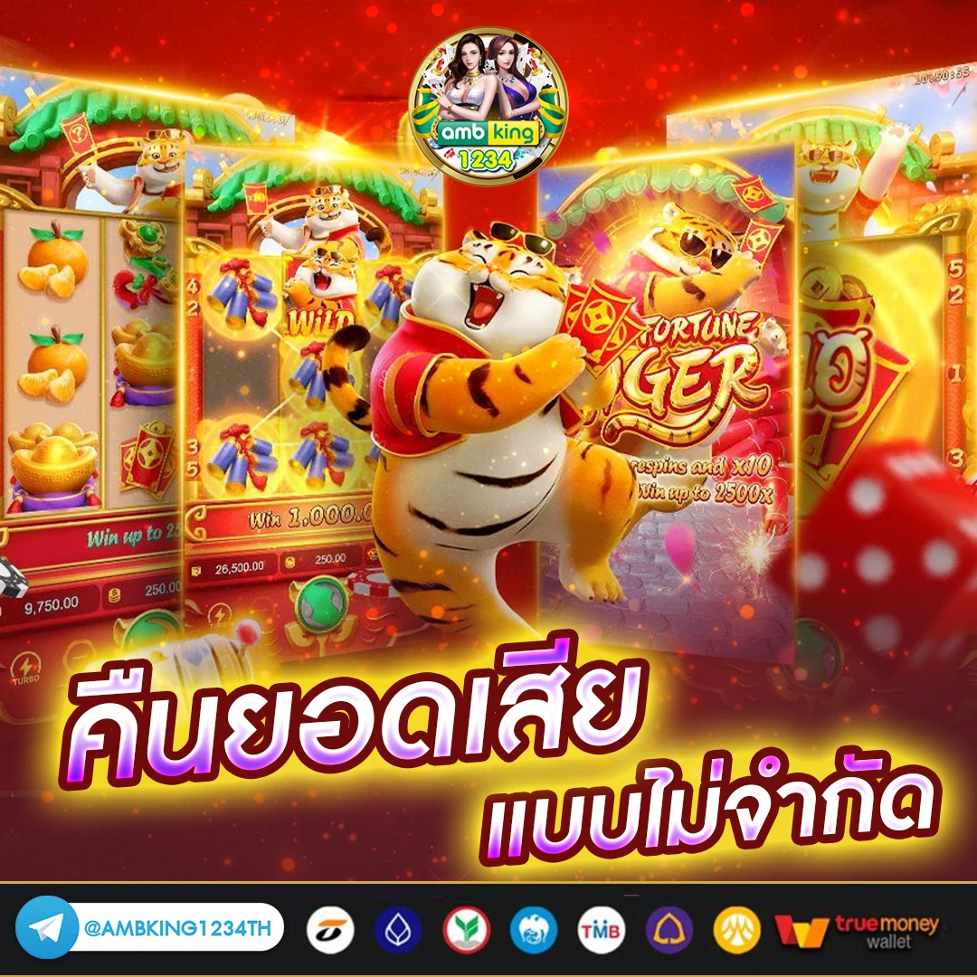 สล็อต1บาททุกค่าย - แบนเนอร์โปรโมชั่น