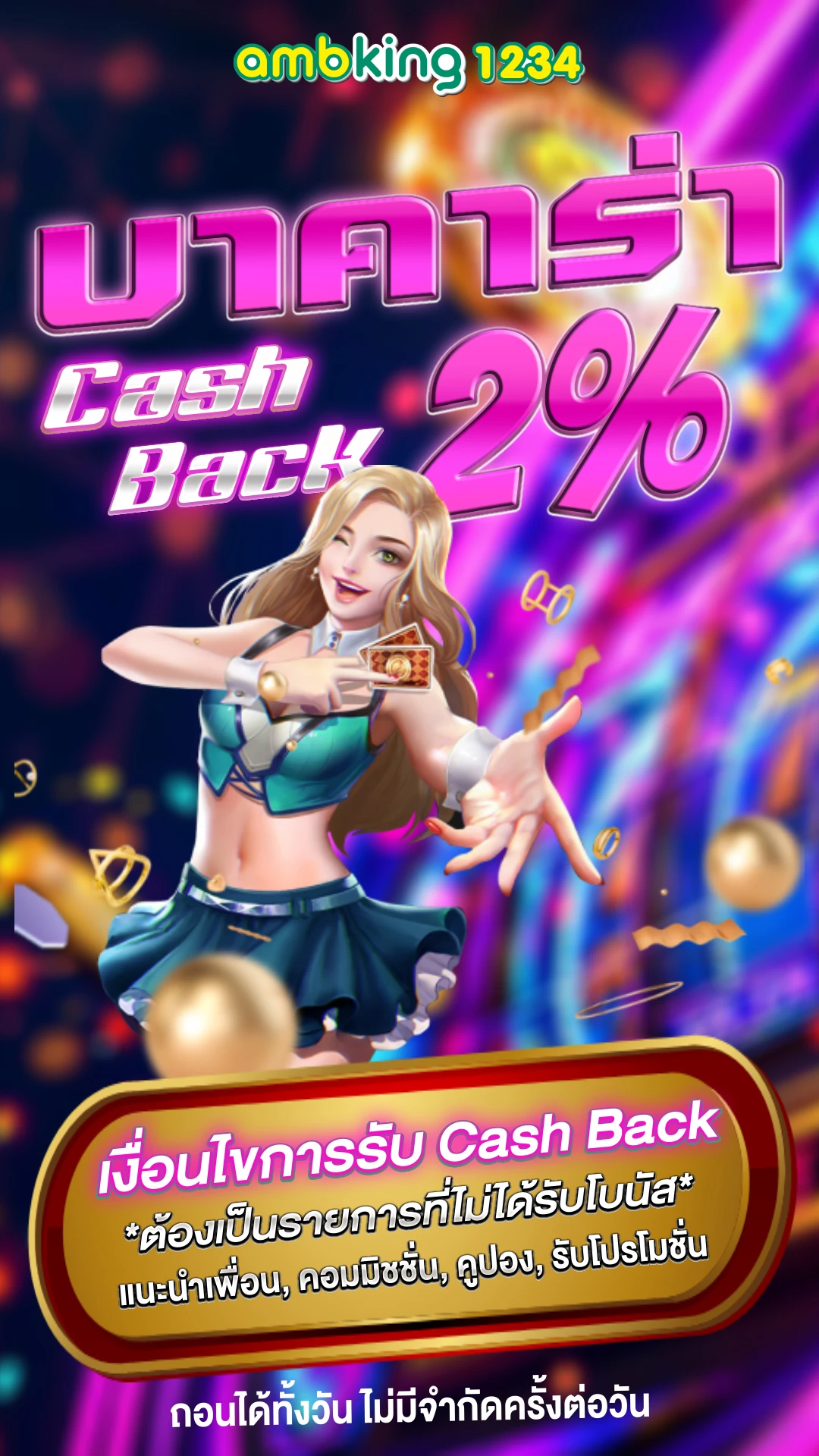 เว็บตรงสล็อตฝากถอนไม่มีขั้นต่ำ 1 บาทก็ถอนได้วอเลท - แบนเนอร์โปรโมชั่น