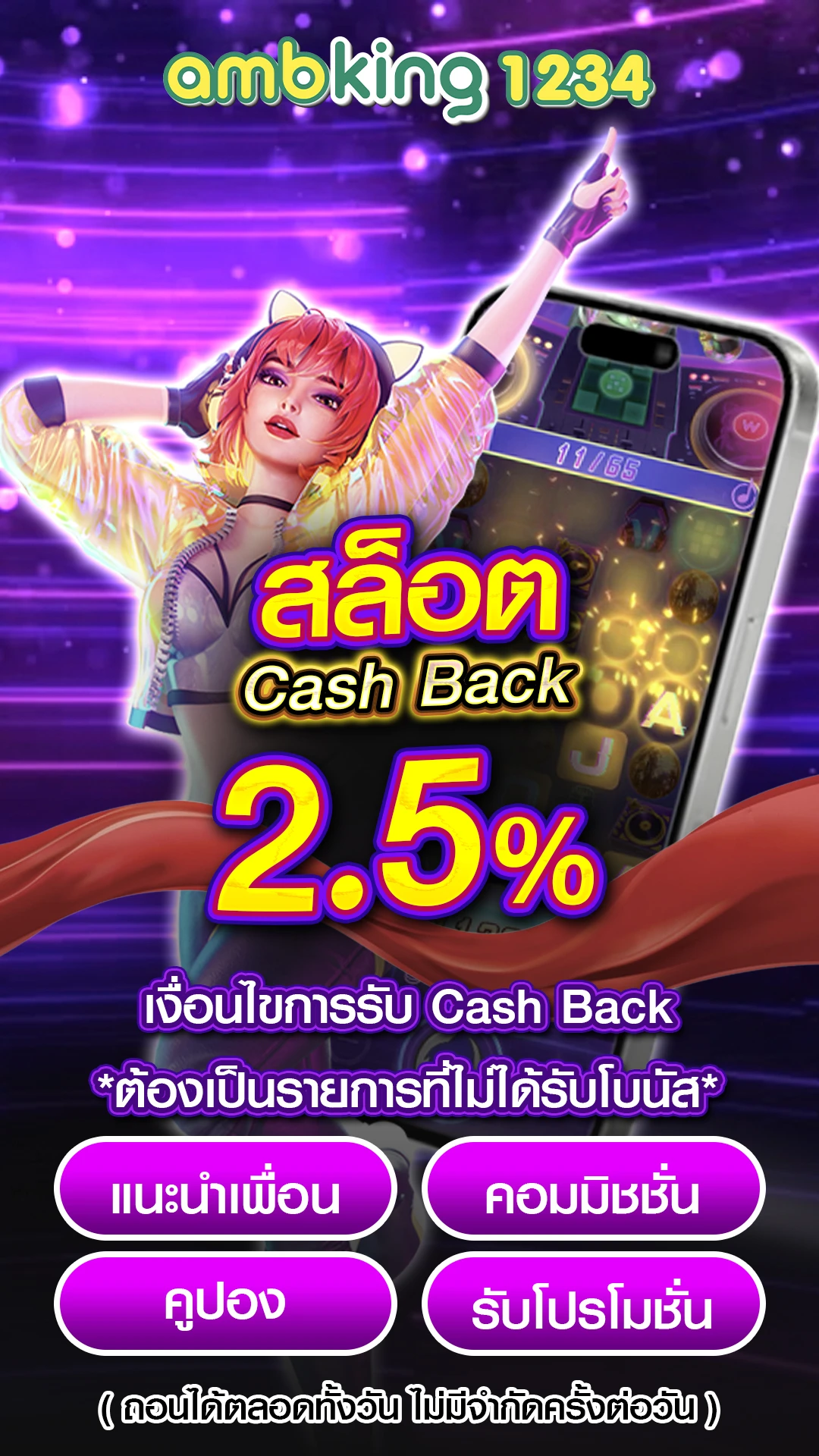 เว็บ สล็อต 888 - แบนเนอร์โปรโมชั่น